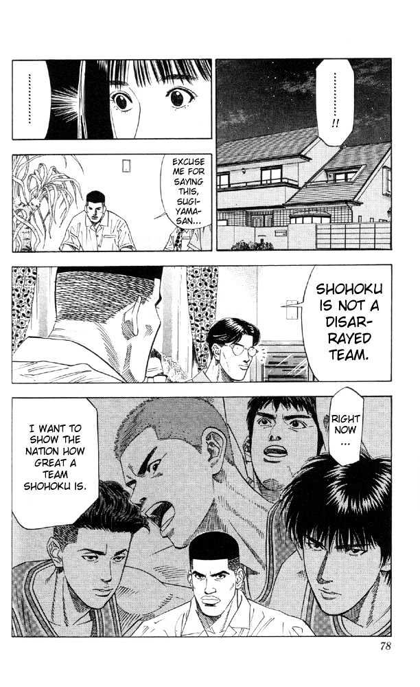 Slam Dunk, Chapter 192 image 10